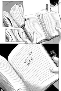 [Kuon Michiyoshi] HUNDRED GAME Ch. 4 (Monthly Vitaman 2015-02) [Chinese] [樱翼汉化组]