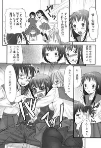 [Palco Nagashima] Futanaricchi! Premium