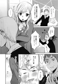 [Yokoyari Mengo] Mokkai Shiyo?