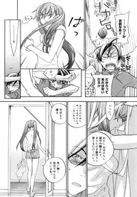 COMIC Megastore 2006-02