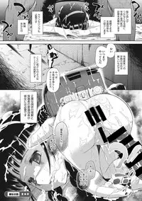 [Anthology] Little Girl Strike Vol. 2