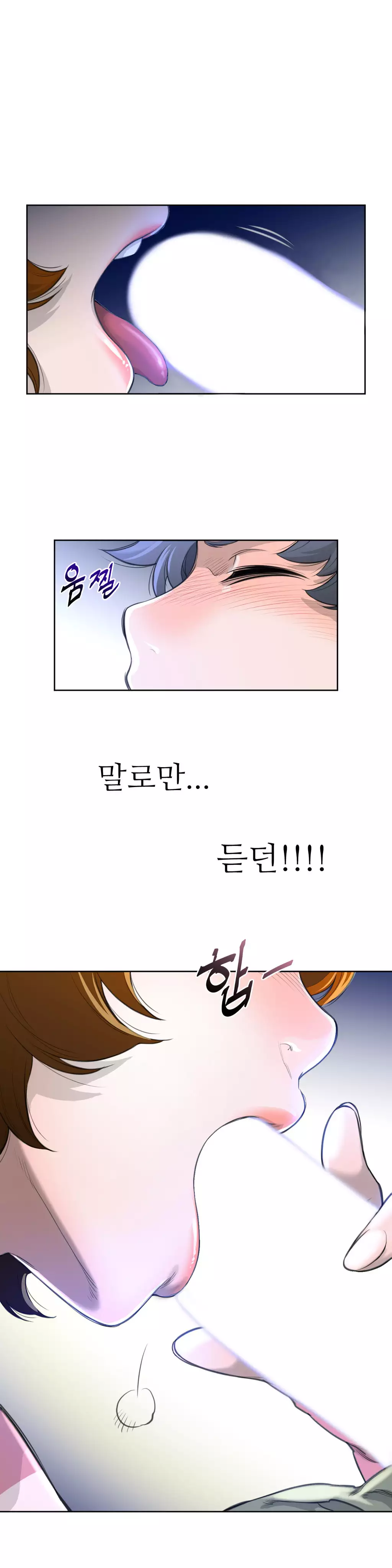 Perfect Half Ch.1-43