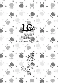 [macdoll (Shijou Mako(・c_・ ) )] LCster [Digital]