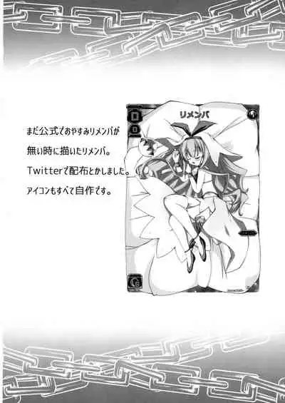 (C92) [Ginshoku Gekkou (Punami)] L♂VE!&L♀VE!! EVERYDAY・EVERYTIME (WIXOSS)