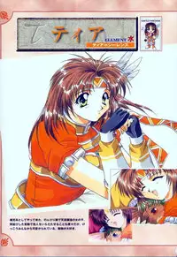 [Studio e.go!] (Yamamoto Kazue) AFFECTION Original Illustration Collection