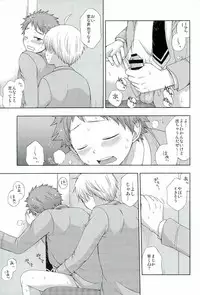 (Yumeiro ★ Symphony 2) [CHIN-UP (Pocchi)] 072 (Ensemble Stars!)