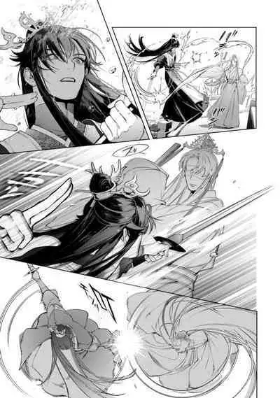 Hu Yan Zhuan act.1-5 + 特典