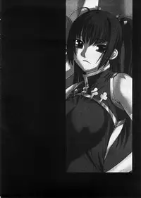 [Kouchaya (Ootsuka Kotora)] Drain 2 (Gundam 00) [English] [CGRascal]