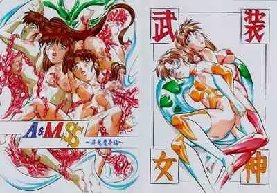 [Busou Megami (Kannaduki Kanna)] A＆M S.S～屍鬼魔界編～ (Injuu Seisen Twin Angels)