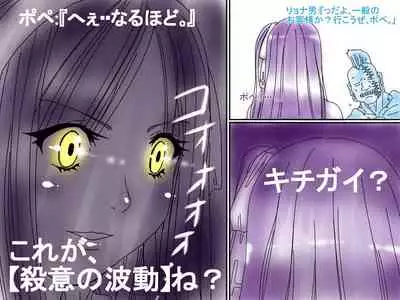 [God issue Pope-chan complete version]