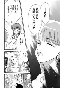 [Pascal Kikaku (Morii)] Pretty! 4