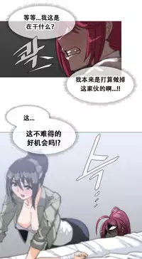 HouseHold Affairs 【卞赤鲤个人汉化】1~33话（持续更新中）