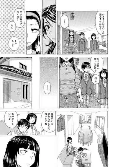 COMIC Mugen Tensei 2021-12 [Digital]