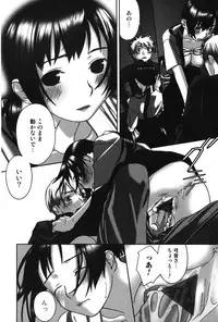 Jun-Ai Kajitsu 2007-11