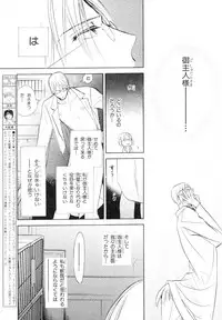 MAGAZINE BE×BOY 2007-09