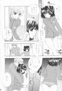 (C63) [PERFECT CRIME (REDRUM)] You and Me Make Love 6th