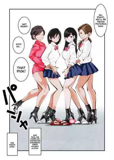 [Pecan (Makunouchi)] Kyosei Nyuumon Taiken Gakushuu Hen | Introduction to Castration - Hands-on Learning [English]] [Hennojin] [Decensored]