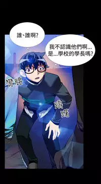 [KKUN &INSANE] Love Parameter 恋爱辅助器 86-98 [Chinese]中文