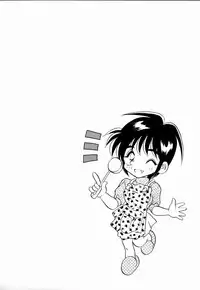 [Aura Seiji] Kanjite Miruku Sensei!