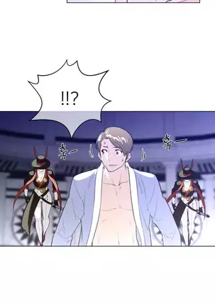 Perfect Half Ch.1-40.5