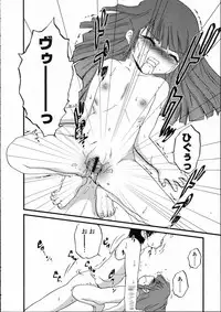 Comic LO 2005-05 Vol. 15