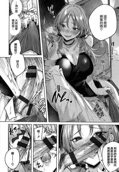 [kakao] Shiko Splash [Chinese] [篆儀通文書坊&绅士仓库漢化]