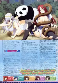 BugBug 2011-05 Vol. 201