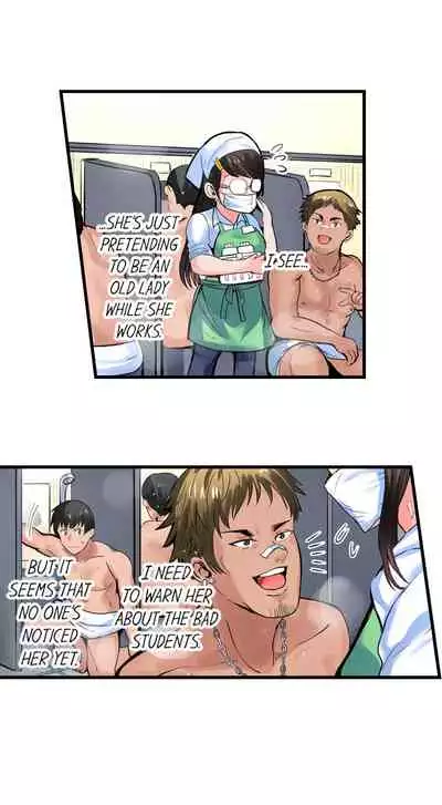 Dick Me Up Inside Ch. 1-12