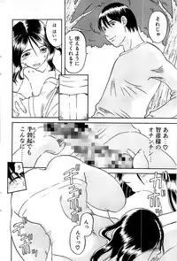 Comic Bazooka 2007-05