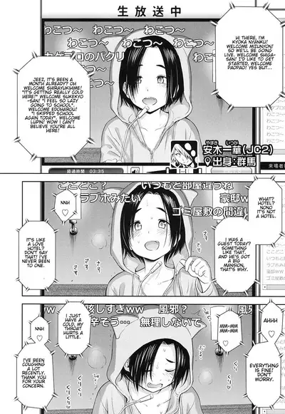 [Quzilax] Utaite no Ballad 1-8 | Ballad of the Singer Ch. 1-8 [English] [Jinsou]