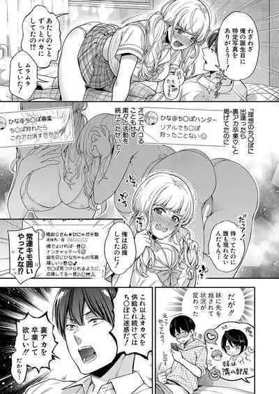 COMIC Shingeki 2022-10