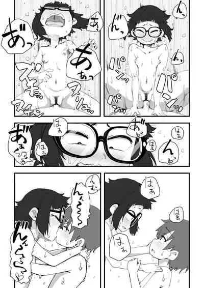 (camekirin) Boku wa Manken Senzoku Nude Model 2 (SEX Gasshuku Hen)