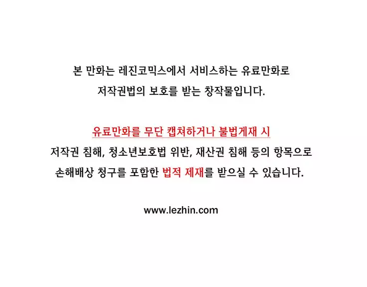 Love Navigator Ch.1-15