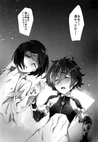 [Pocorit (Kawasemi Makiko)] Shujuu Don Icchou Agari (Fate/Grand Order) [2017-05-20]