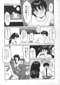 [Fuusen Club] Tonari no Purin Shoujo