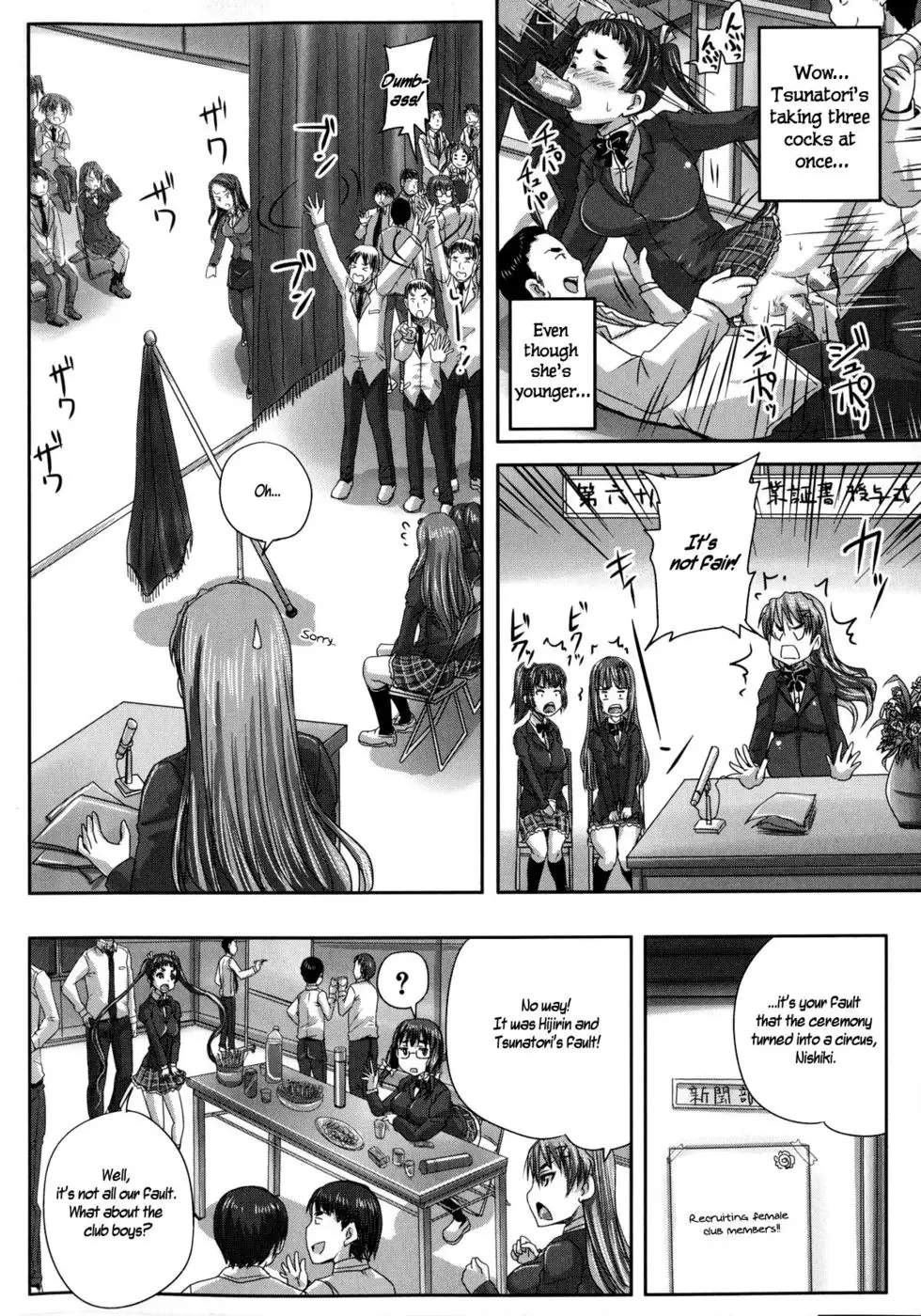 REFUSE the zero sum game