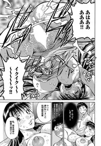 [Anthology] Chijo Bitch 1st edition [Digital]