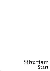 (C88) [AGOITEI (Sankuro)] Shiburism (THE IDOLM@STER CINDERELLA GIRLS) [Chinese] [final個人漢化]