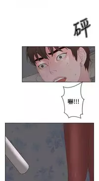 私生，爱到疯狂 完结