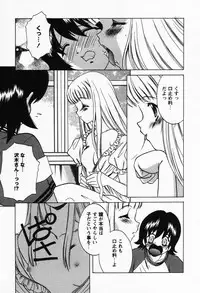 [Shindou Naoto] Petit Lover