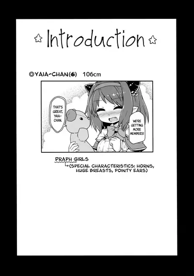 Loli Draph Onaho no Tsukurikata.