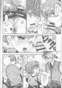 (C77) [Taiyaki Yaketa (Ikeda Shuuko)] Frontier (Persona 3 Portable)