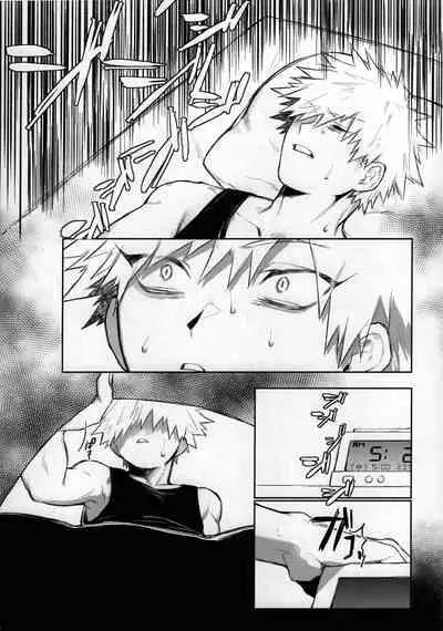 (Douyara Deban no Youda! 22) [!POCO (NAO)] Yume Utsutsu (Boku no Hero Academia)