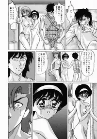 [Masakado Tsukasa] Dorei Shoujo Shino