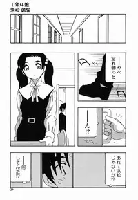 [O.RI] SCHOOL DAYs second season