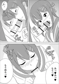 Gekkan Web Otoko no Ko-llection! S Vol. 36