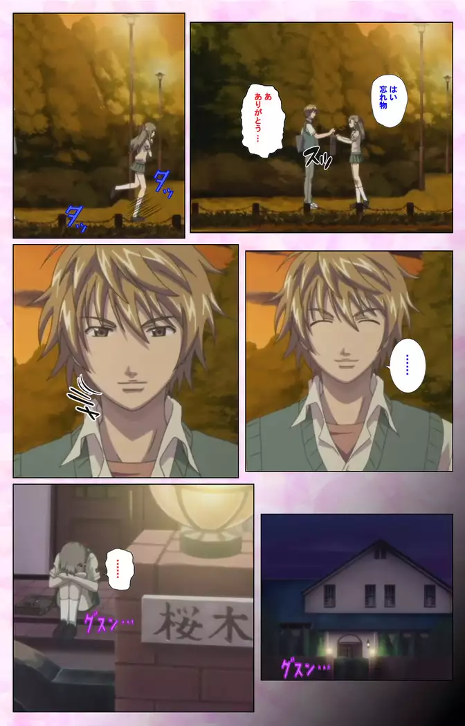 Osananajimi to Doukyuusei Kanzenban