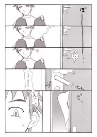 (C64) [Sasaduka (Riuichi)] flow-float