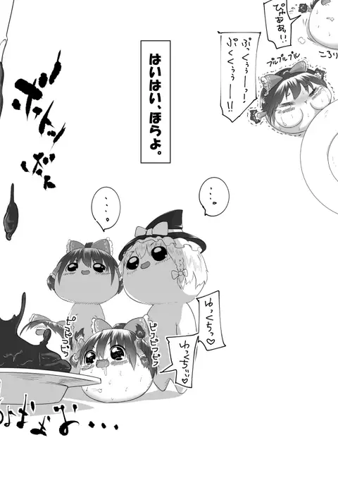 ふるすろっとるぜんら