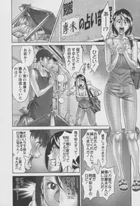 [Umetani Kenji] Tama² Fortune